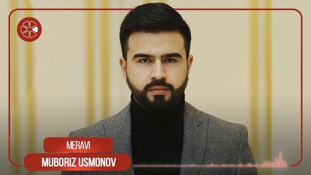 Мубориз Усмонов - Мерави / Muboriz Usmonov - Meravi (Audio 2020)