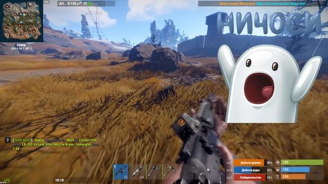 RUST - Зомби сервер. Приходи. смотреть онлайн