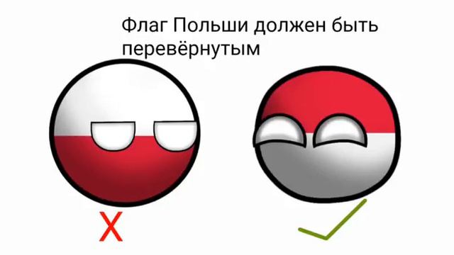 Каноны Кантриболз