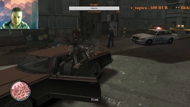 Прохождение GTA 4 № 4 Работа на Малыша Джейкоба смотреть онлайн