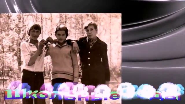 Поздравление другу смотреть онлайн