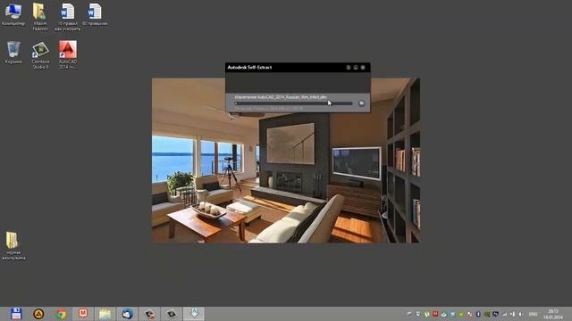 Установка AutoCAD 2014 смотреть онлайн