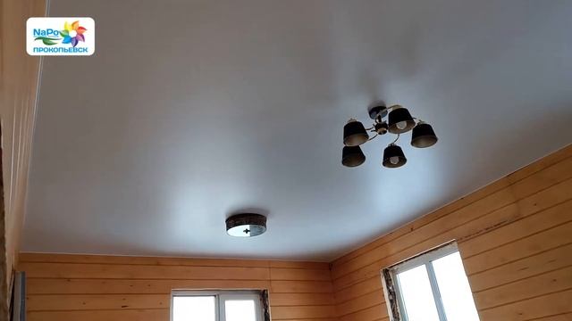 Натяжные потолки в Терентьевское от НаПо смотреть онлайн