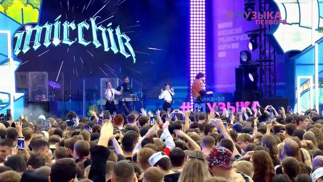 Amirchik - Фестиваль #PROЛето 2023 смотреть онлайн