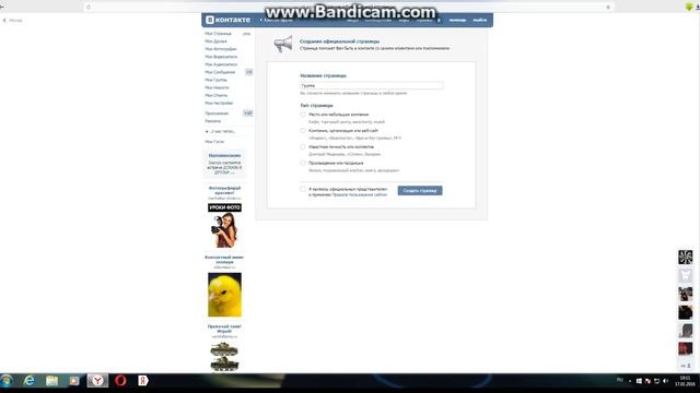 Как создать закрытую группу смотреть онлайн