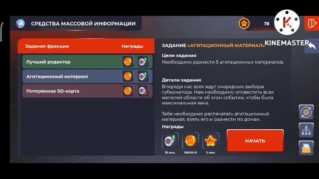 Как легко получить новую фракционую валюту? Быстрые акссесуары с нового магазина |BLACK RUSSIA смотреть онлайн