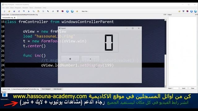 213 ring 93 form control qt tools qlcdnumber in ring q LCD Number digit смотреть онлайн