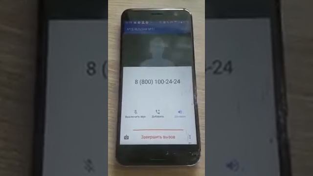 Голосовой помощник ВТБ лютует! смотреть онлайн