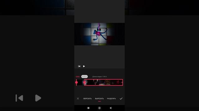 как делать монтаж на телефоне для видео смотреть онлайн