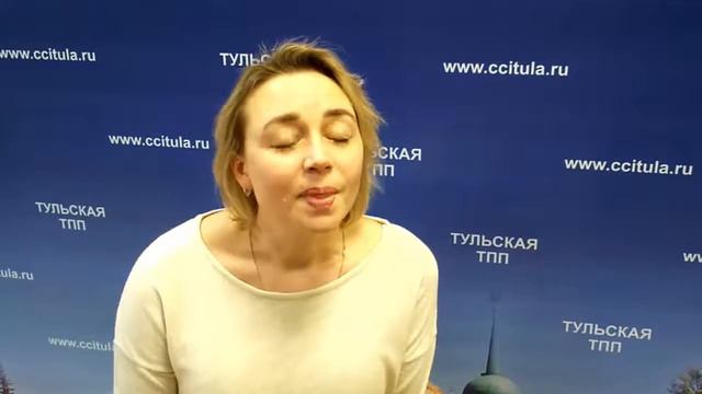Отзыв Светланы о Бизнес-практикуме Елены Тирещенко в городе Туле смотреть онлайн