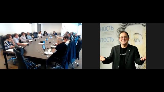 Заседание РГ IIoT 23/08/18 смотреть онлайн