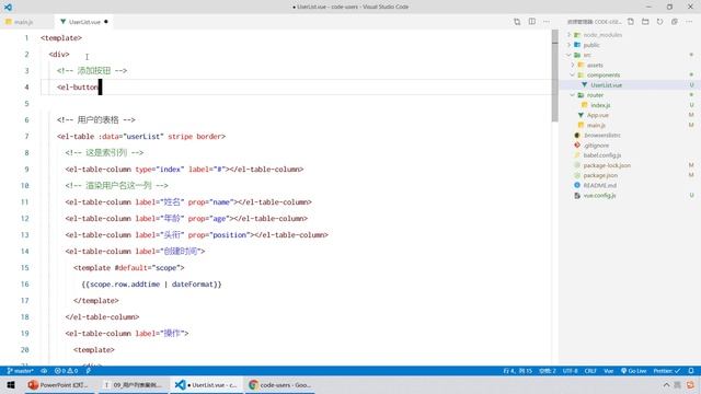【黑马程序员】前端Vue2+Vue3全套教程-Vue3-Day9-28-综合案例-点击按钮展示添加用户的Dialog组件 смотреть онлайн