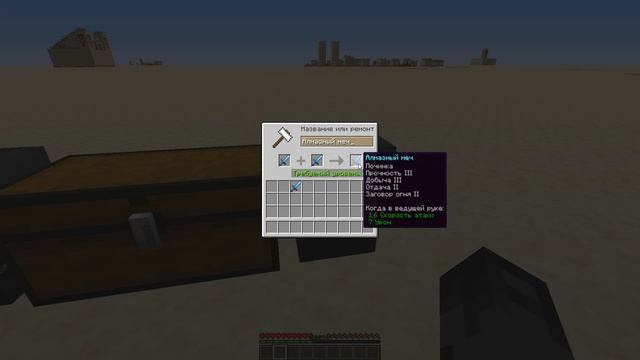 #1 ТОП зачарованние Как правильно зачаровать меч в Майнкрафт смотреть онлайн