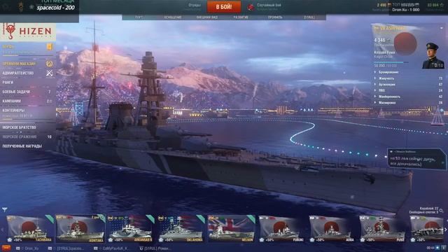 World of Warships: затишье перед бурей. (twitch drops) смотреть онлайн