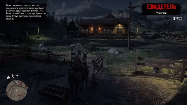 Red DeaD REDEMPTION 2 Медведь ИГРАЕТ В Red DeaD REDEMPTION 2 ЧАСТЬ 3 смотреть онлайн