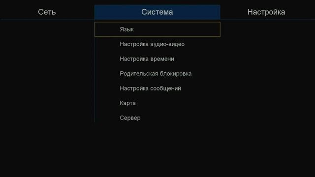 Новинка! Спутниковый приёмник Goldmaster SR-508 HD: прошивка и настройка смотреть онлайн