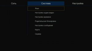 Новинка! Спутниковый приёмник Goldmaster SR-508 HD: прошивка и настройка