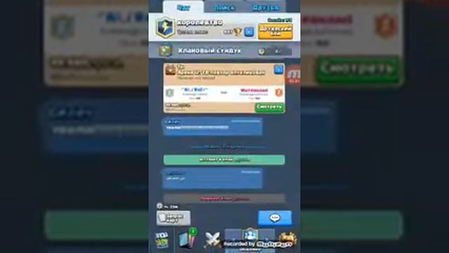 Приватный сервер Clash of clans смотреть онлайн