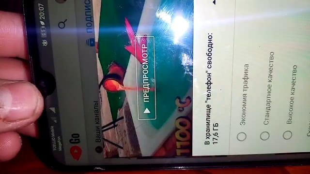 Как работает самодельный интернет. ?????? смотреть онлайн