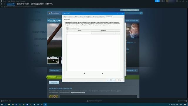 КАК УПРАВЛЯТЬ ВЗГЛЯДОМ с помощью веб камеры ? Euro Truck simulator 2 / ATS / смотреть онлайн