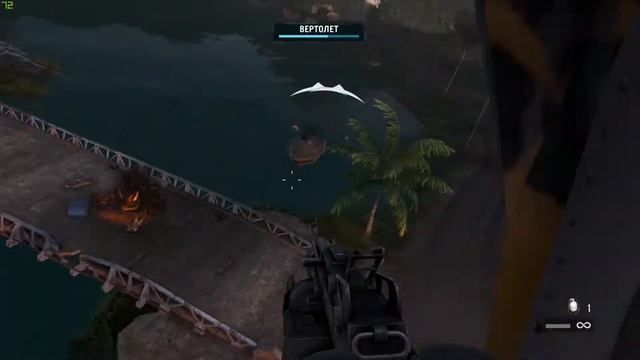 far cry 3 Полёт Валькирии смотреть онлайн