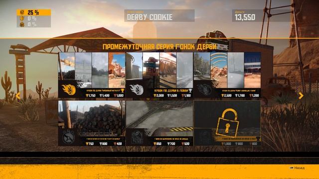 FlatOut 4: Total Insanity (HD 1080p) Дерби Арена прохождение карьеры #4 смотреть онлайн