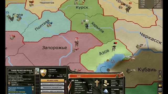 История России глазами Иеронимуса - часть 14 смотреть онлайн