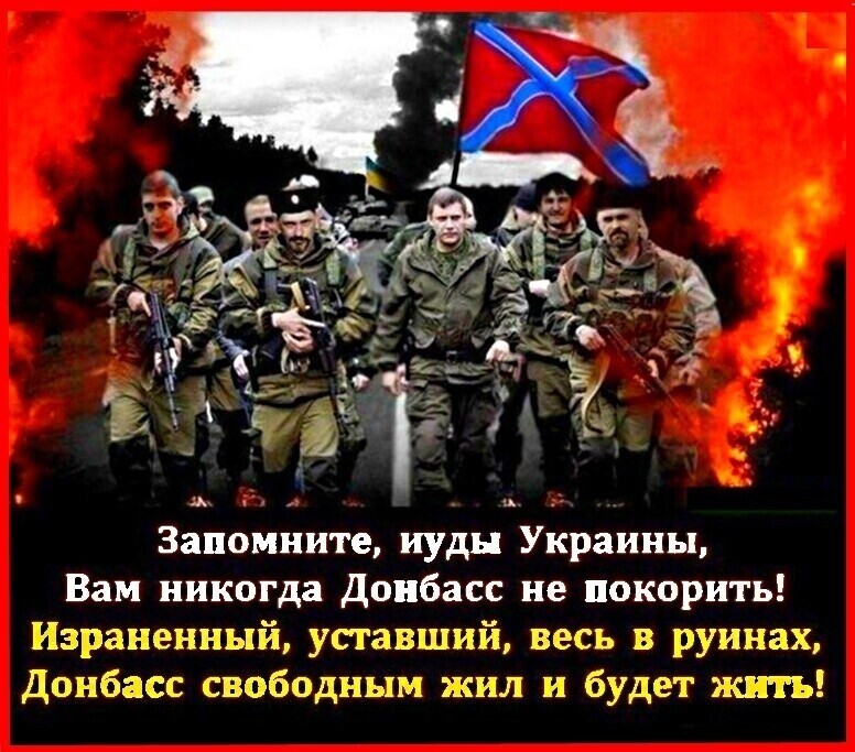 ДОНБАСС . МЫ ЖИВЫ . смотреть онлайн