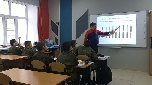 Открытый урок