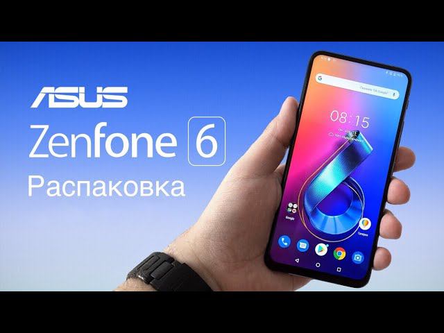 Распаковка ASUS Zenfone 6. Конкурент OnePlus 7 Pro? Snapdragon 855, 5000 мАч и поворотная камера смотреть онлайн