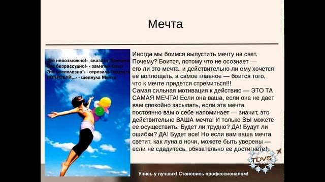 Рассуждение. Почему мы не растем? смотреть онлайн