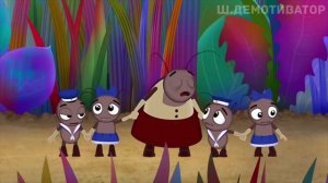 МУД ЛУНТИК ДЕМОТИВАТОР 33