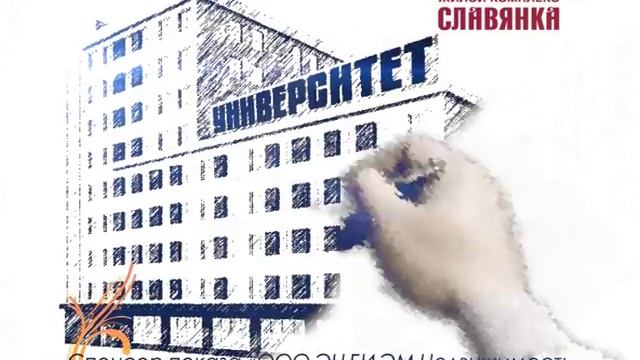 ЖК Славянка. ООО "ЭН-БИ-ЭМ Недвижимость" смотреть онлайн