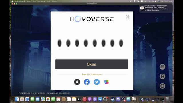 Как скачать Genshin Impact 3.2.0 на Mac m1 [Актуально] смотреть онлайн