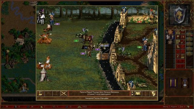 Прохождение Heroes of Might & Magic III (Клинок Армагеддона) Серия 6 "Болота нежити" смотреть онлайн