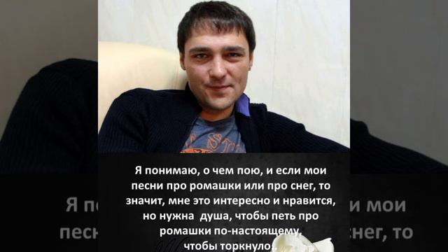 Цитаты моего кумира❤ смотреть онлайн