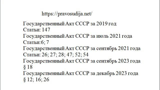 О выборах президента Алексей Сибирь смотреть онлайн