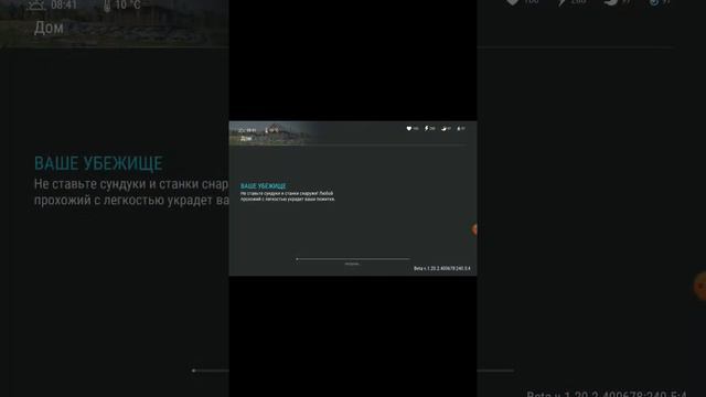 играю в последний день на земле 1часть смотреть онлайн