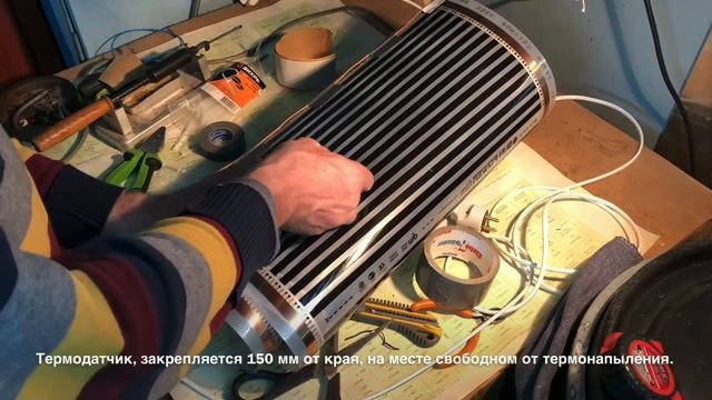 Подогрев ёмкости с брагой. смотреть онлайн