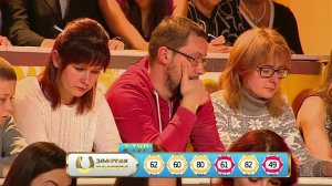 Столото представляет| Счастливое утро - выпуск № 08 от 25.12.2016