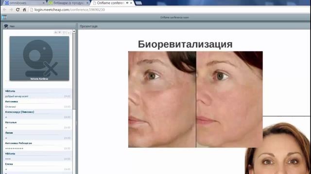 «Уход за кожей или салонные процедуры?»2015г. смотреть онлайн