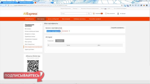 ? КАК ПОЛУЧИТЬ ДВОЙНОЙ КЭШБЭК НА ALIEXPRESS ● НОВИНКА! смотреть онлайн