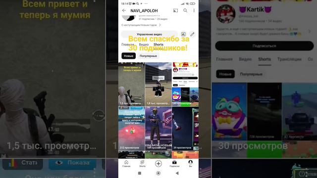 #спасибо #большое #я не чушпан #подпишись #можно в рек#рек смотреть онлайн
