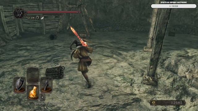 Dark Souls II | Прохождение и общение. Хи хи да ха ха, слабость есть сила смотреть онлайн
