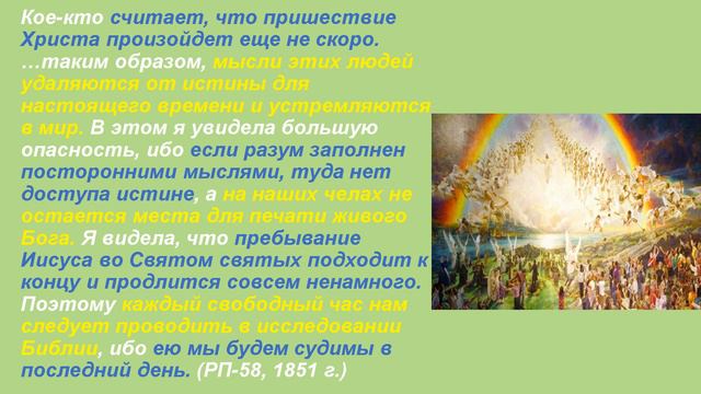 Просеивание в Церкви АСД. (ч.2). Морозов Артур. смотреть онлайн