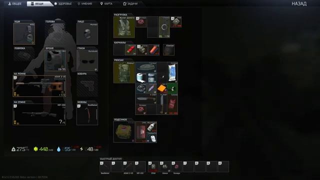 #5 EfT 12.12 Прокачка после вайпа / Escape from Tarkov ОПЯТЬ ВСЕ СНАЧАЛА смотреть онлайн