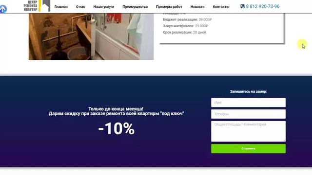 Натяжные потолки Пушкин смотреть онлайн