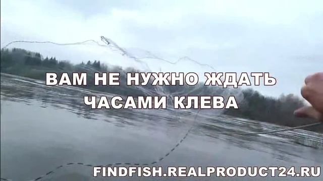 Супер рыбалка кастинговой сетью FindFish. Кастинговая сеть с кольцом. Сеть парашют FindFish. смотреть онлайн