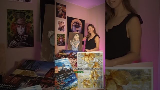 большая интерьерная картина смотреть онлайн