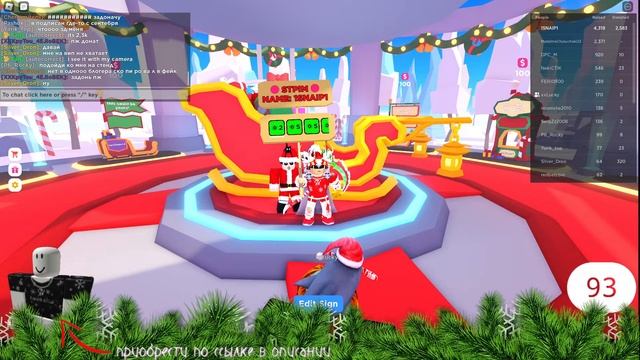 ? PLS DONATE LIVE ? (Roblox) 2023 смотреть онлайн